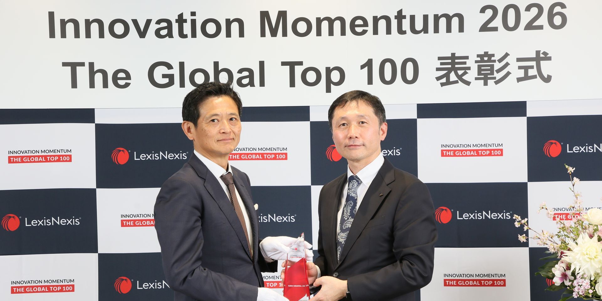 Daikin Selected for the Third Consecutive Year in "Innovation Momentum 2026: The Global Top 100"
