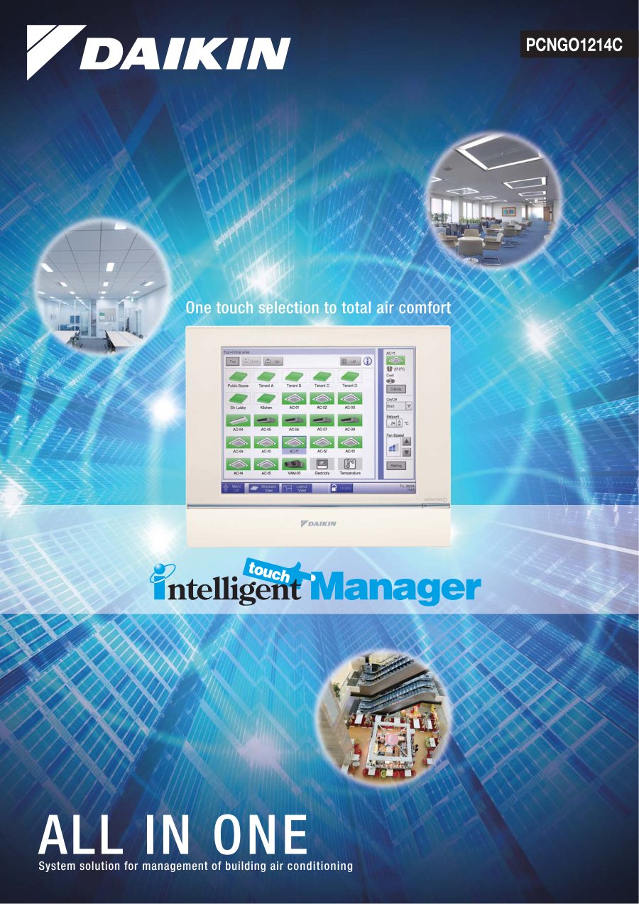 Intelligent Touch Manager